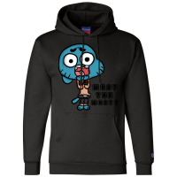 Proud  Richard Funny Gifts Men Champion Hoodie | Artistshot