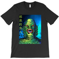 Music Vintage Creature Call Me T-shirt | Artistshot