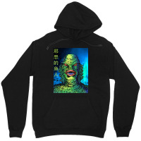 Music Vintage Creature Call Me Unisex Hoodie | Artistshot