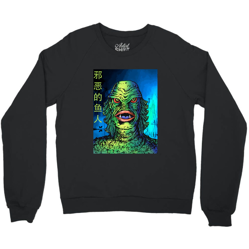 Music Vintage Creature Call Me Crewneck Sweatshirt by ArtistMolly | Artistshot