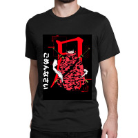 Graphic Picture  Videogames Gift Men Classic T-shirt | Artistshot