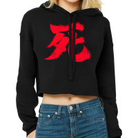 Vintage Animation  Warrior Funny Gift Cropped Hoodie | Artistshot