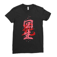 Vintage Animation Ninja Funny Gifts Boy Girl Ladies Fitted T-shirt | Artistshot