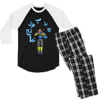 Vintage Graphic  Chunin My Favorite People Men's 3/4 Sleeve Pajama Set | Artistshot