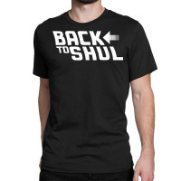 Back To Shul Rosh Hashanah Yom Kippur Jewish Hebrew School T Shirt Classic T-shirt | Artistshot