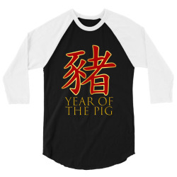 year of the pig 3/4 Sleeve Shirt | Artistshot