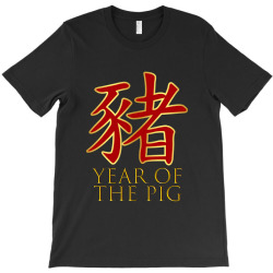 year of the pig T-Shirt | Artistshot