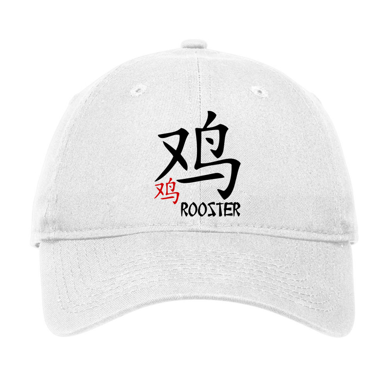 Rooster Chinese Zodiac   Astrology Kanji Calligraphy Design T Shirt Adjustable Cap by Adriana_Torquemada | Artistshot