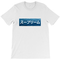 Onegai Koroshitekure Shinitai T-shirt | Artistshot