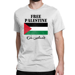free palestine for light Classic T-shirt | Artistshot