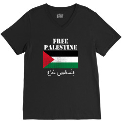 free palestine for dark V-Neck Tee | Artistshot