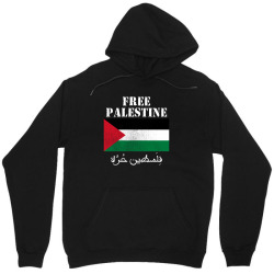 free palestine for dark Unisex Hoodie | Artistshot