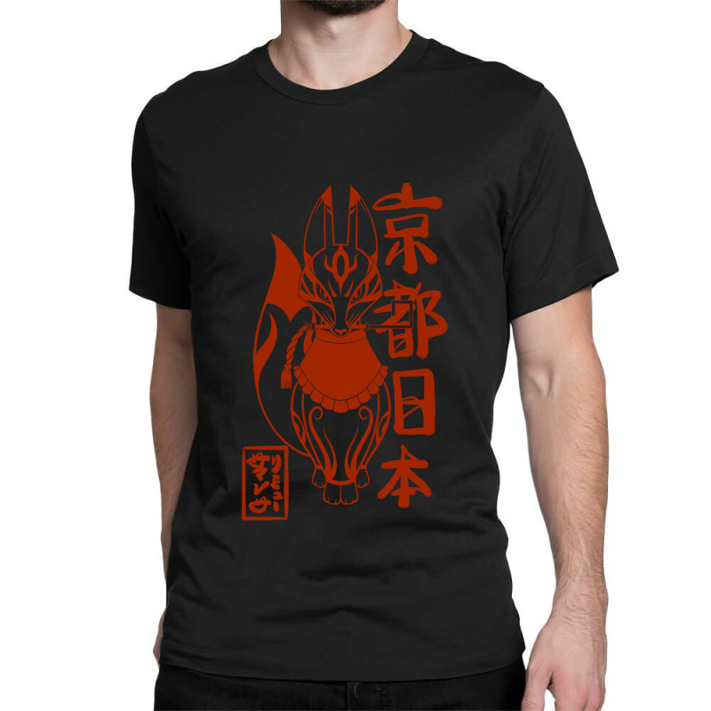 Character Animated Amaterasu Gifts Women Classic T-shirt | Artistshot