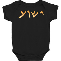 Jesus  Yeshua Name In Aramaic Language Of Jesus Christian T Shirt Baby Bodysuit | Artistshot