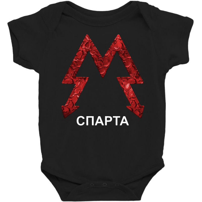 Sparta For Dark Baby Bodysuit by autlu2024 | Artistshot