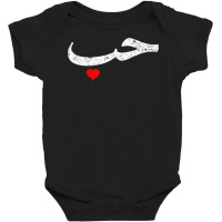 Love In Arabic Letters Halal Arab T Shirt Baby Bodysuit | Artistshot