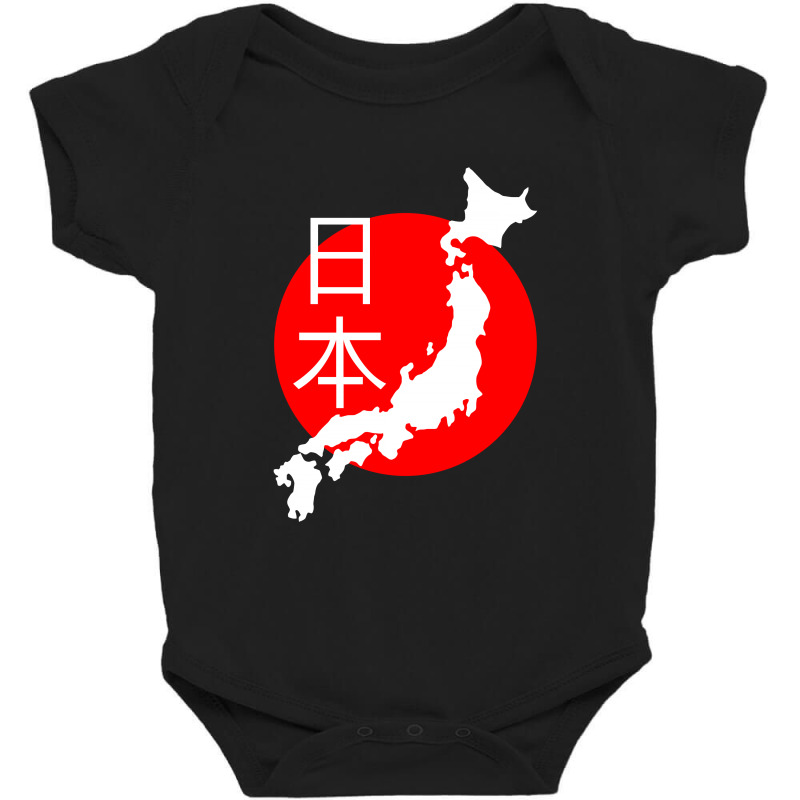 Japanese For Dark Baby Bodysuit | Artistshot