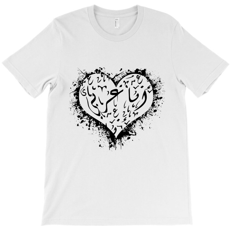 Heart With Arabic Character T-shirt | Artistshot