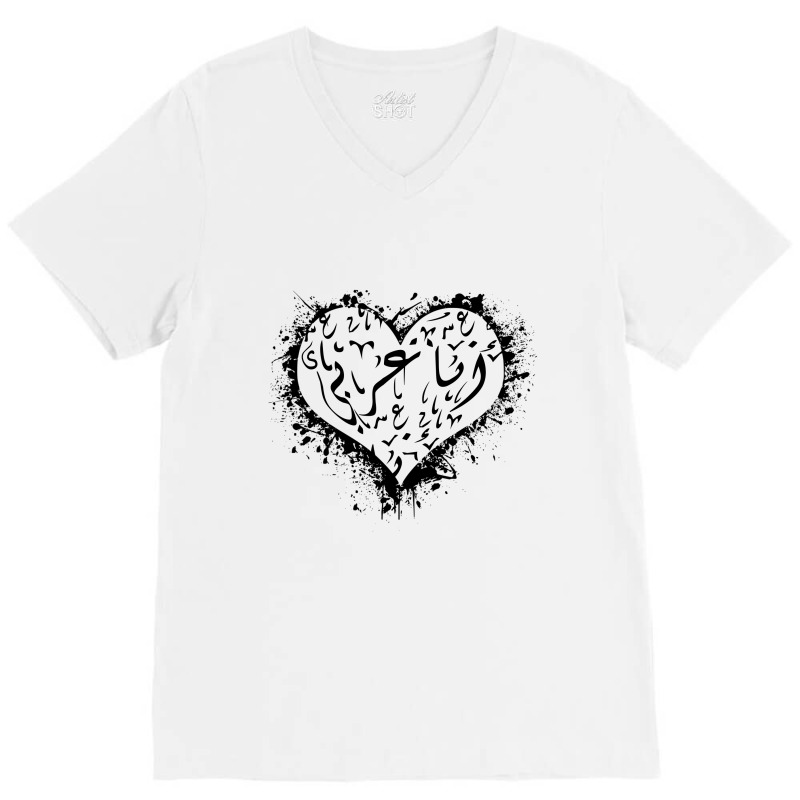 Heart With Arabic Character V-neck Tee | Artistshot