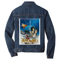 Graphic Japanese Titans Graphic Men Denim Jacket | Artistshot