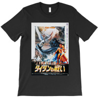 Gifts Ray Harryhausen Vintage Japanese Poster T-shirt | Artistshot