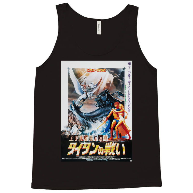 Gifts Ray Harryhausen Vintage Japanese Poster Tank Top | Artistshot