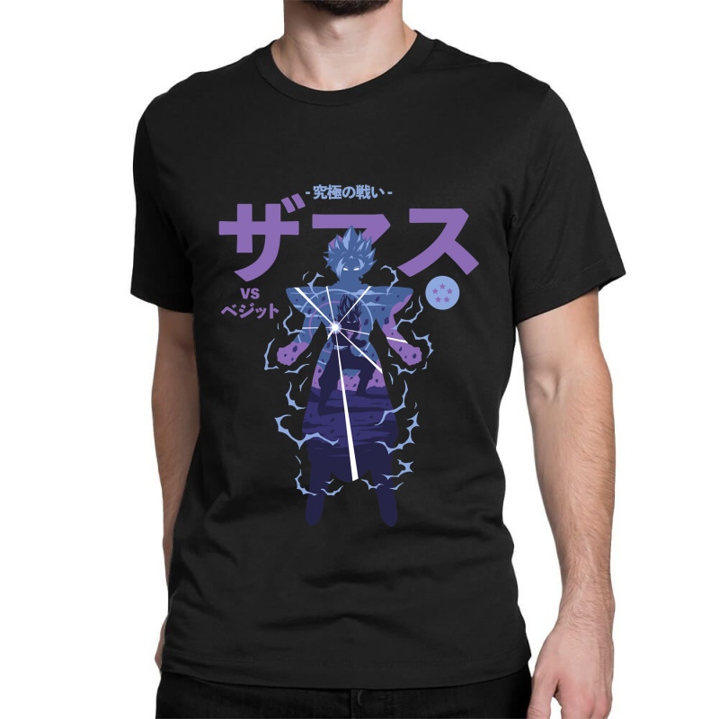 Funny Gifts Hero Anime Cool Call Me Classic T-shirt by Kaleigh-Duncan | Artistshot