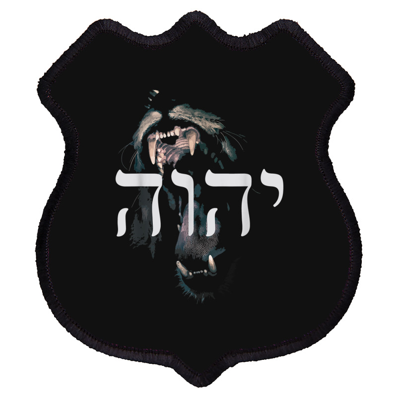 Yhwh Lion Of Judah - Yahweh In Hebrew Art Character Shield Patch | Artistshot