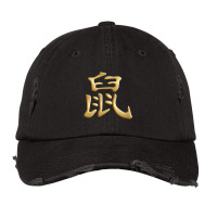 Chinese Zodiac Year Of The Rat Written In Kanji Character Mens My Favo Vintage Cap | Artistshot