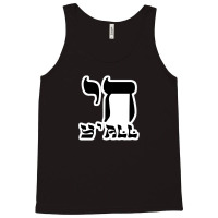 Jewish 27307840 Tank Top | Artistshot