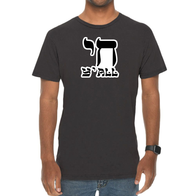 Jewish 27307840 Vintage T-shirt | Artistshot