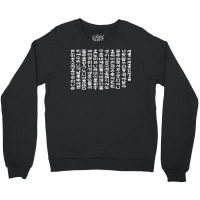 Hunminjeongeum Korean Script Hangul Korean Language Hoodie Crewneck Sweatshirt | Artistshot