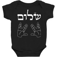 Yhwh Hebrew Torah Jewish Priestly Blessing Birkat Kohanim T Shirt Baby Bodysuit | Artistshot