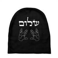 Yhwh Hebrew Torah Jewish Priestly Blessing Birkat Kohanim T Shirt Baby Beanies | Artistshot