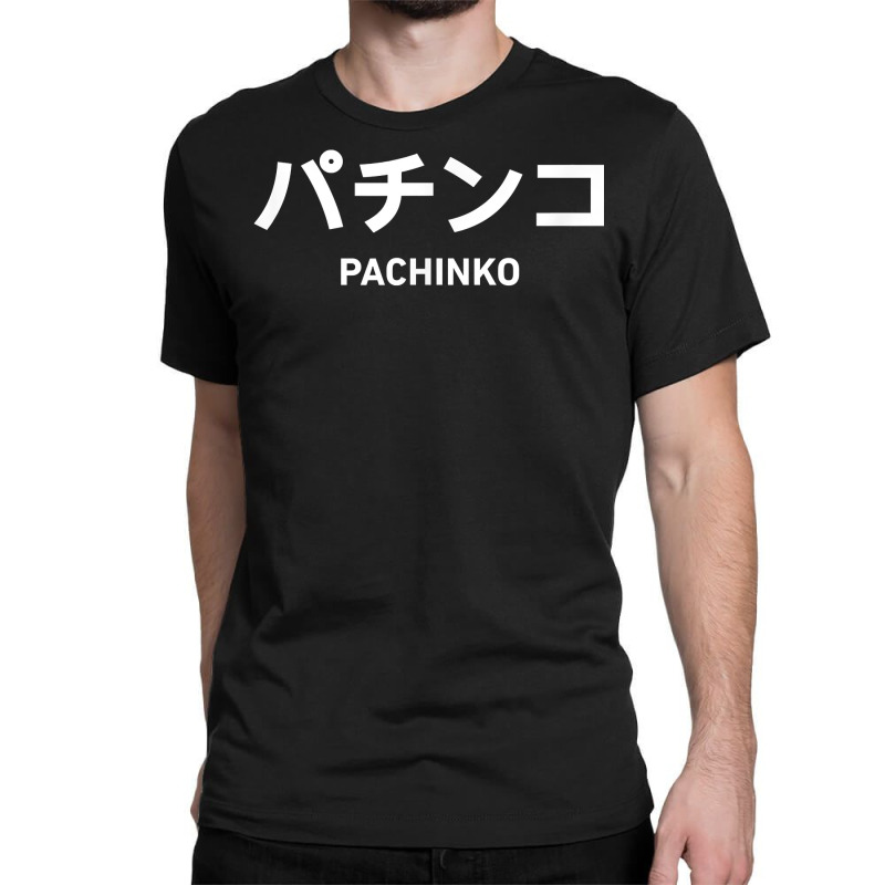 Minimalist Japanese Arcade Game Pachinko T Shirt Classic T-shirt by BrunkeMiaysia | Artistshot