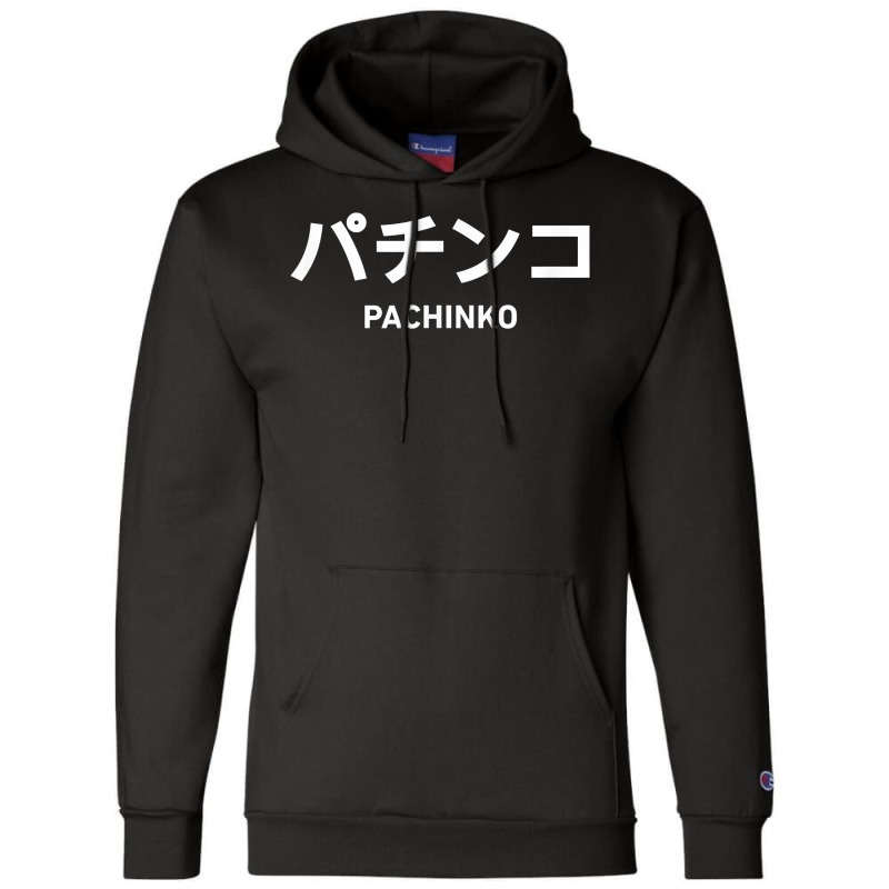 Minimalist Japanese Arcade Game Pachinko T Shirt Champion Hoodie by BrunkeMiaysia | Artistshot