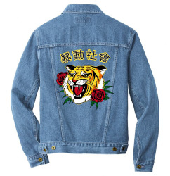 rose denim jacket men