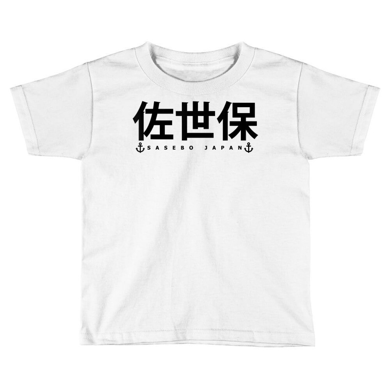 Cool Sasebo Japan Sea Naval Gift T Shirt Toddler T-shirt by kalerttjay | Artistshot