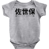 Cool Sasebo Japan Sea Naval Gift T Shirt Baby Bodysuit | Artistshot