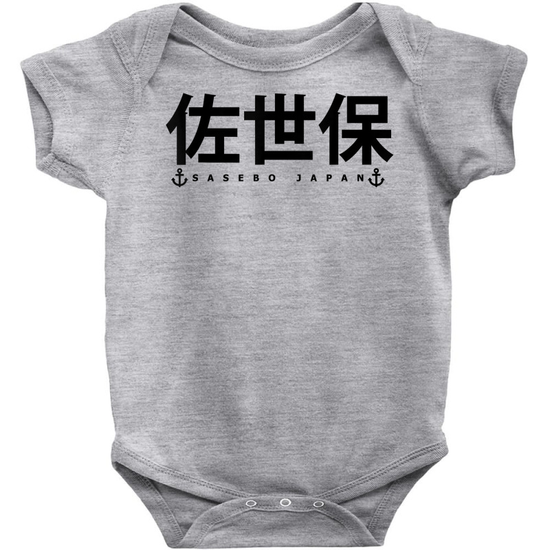 Cool Sasebo Japan Sea Naval Gift T Shirt Baby Bodysuit by kalerttjay | Artistshot