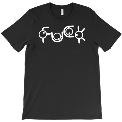 Unown Fuck Clearance T-shirt Designed By Abdul Hasim