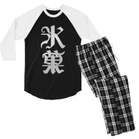 Graphic Music Handsome Anime Mens My Favorite Men's 3/4 Sleeve Pajama Set | Artistshot