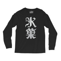 Graphic Music Handsome Anime Mens My Favorite Long Sleeve Shirts | Artistshot