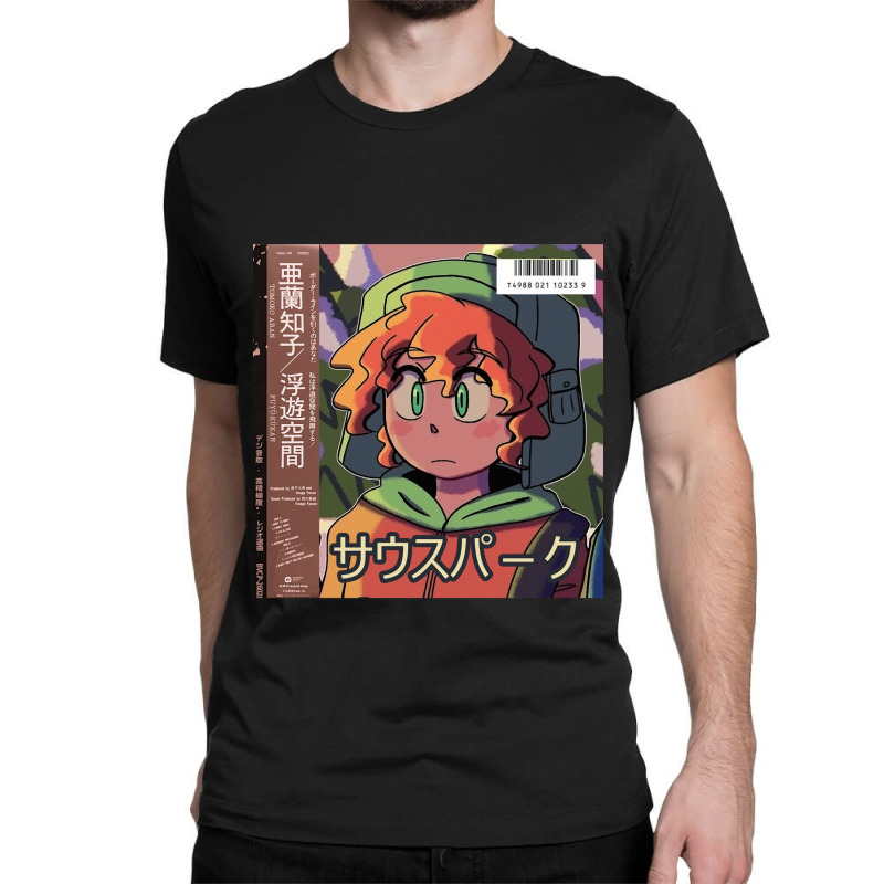 Birthday Anime Cute Funny Gift Classic T-shirt by KaliyahArtists | Artistshot