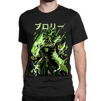 Dragonball Broly Roarr Classic T-shirt | Artistshot