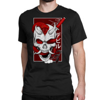 Japanese Demon Face Skull Devil With Snake Katana Nippon Art T Shirt Classic T-shirt | Artistshot