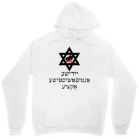 E:\tuyet Soc\56 Anarchism 216sp-\trang\cartoon Gifts Burn Fascists For Unisex Hoodie | Artistshot