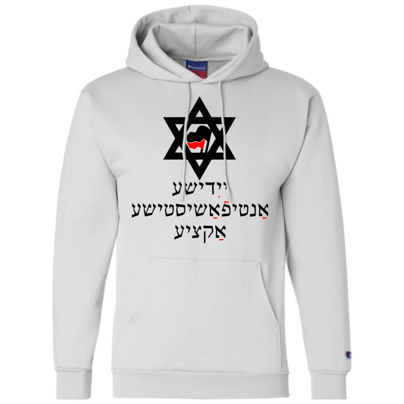 E:\tuyet Soc\56 Anarchism 216sp-\trang\cartoon Gifts Burn Fascists For Champion Hoodie by SoniaArtists | Artistshot