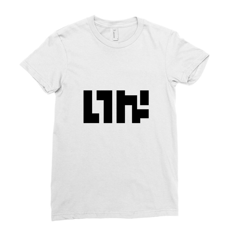 Basic Female Ladies Fitted T-Shirt by kikidian | Artistshot