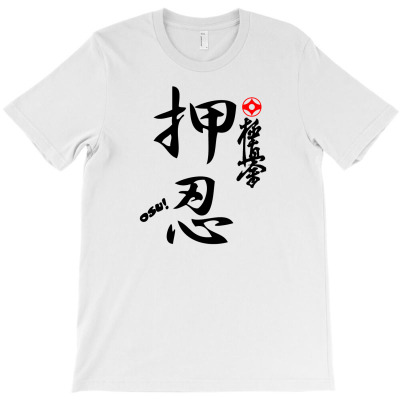 Karate Kyokushin Osu Kanji T-shirt Designed By Gery Simanjuntak